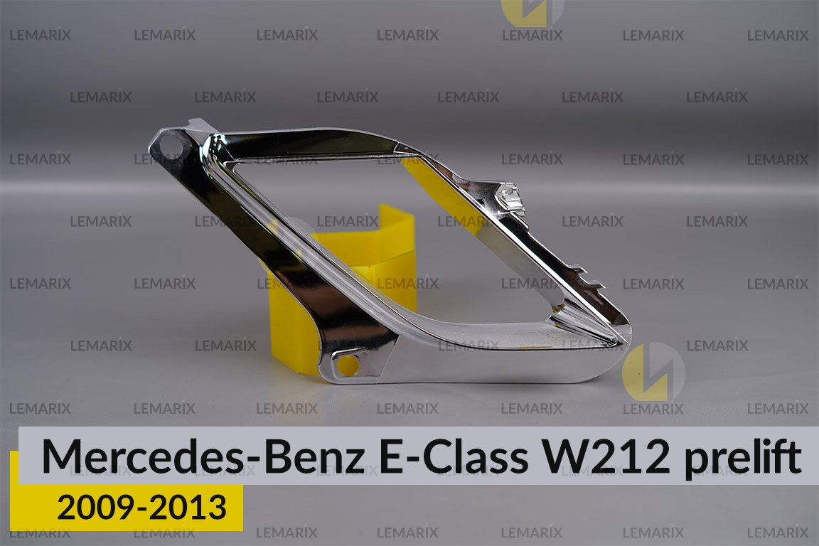 Хромована декоративна маска лінзи мала Mercedes-Benz E-Class W212 (2009-2013) дорест права