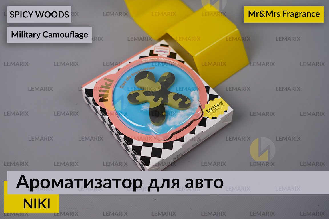 Ароматизатор для авто NIKI военный камуфляж ПРЯНОЕ ДЕРЕВО/SPICY WOODS 2022 – Mr&Mrs Fragrance