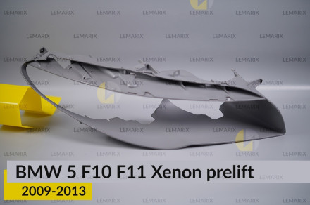 Декоративна маска BMW 5 F10 F11 Xenon (2009-2013) дорест права