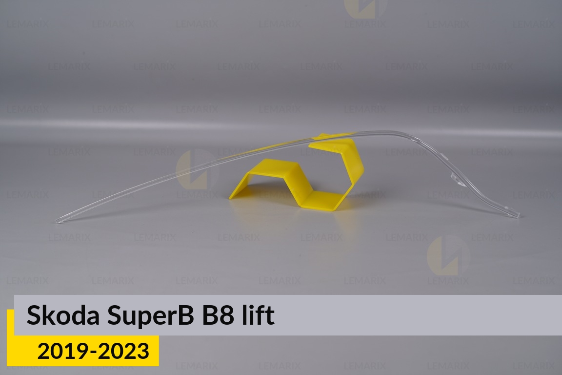 Световод фары Skoda SuperB B8 (2019-2023) рест длинный левый