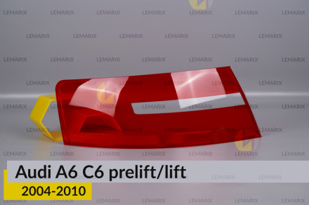 Скло заднього ліхтаря зовнішнє в крилі Audi A6 C6 (2008-2010) рест ліве