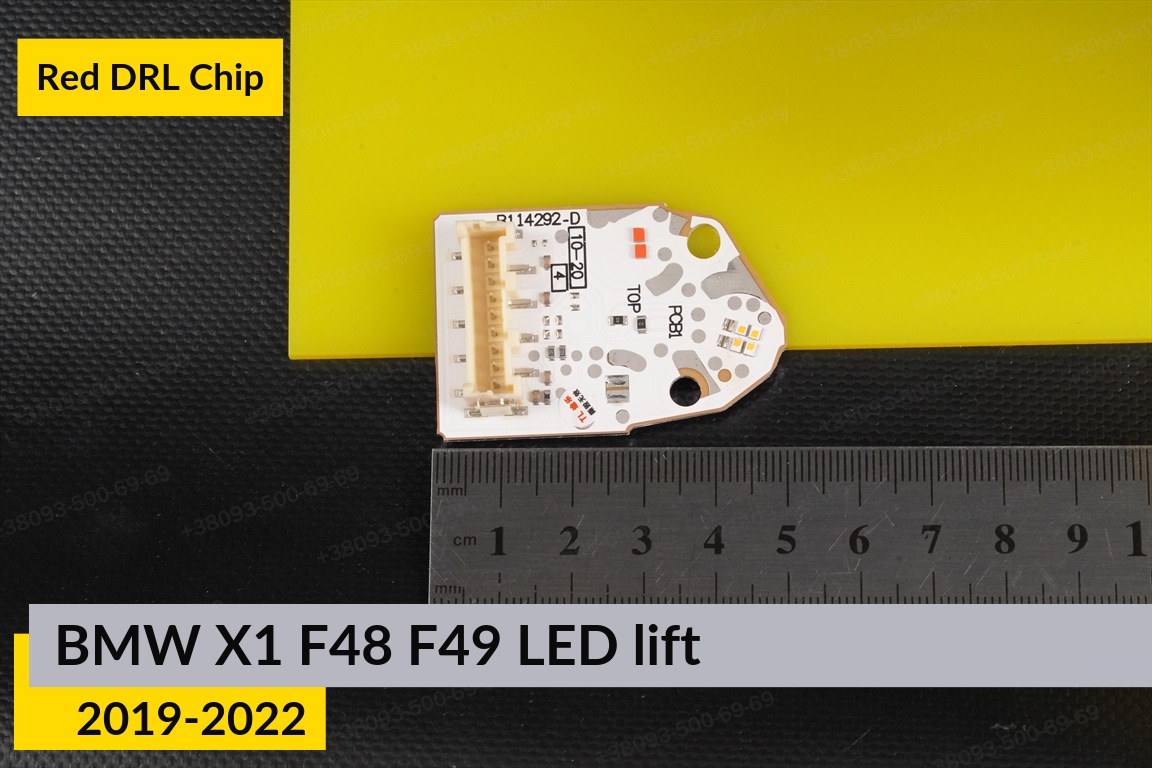 Червоні LED DRL чіпи дхо плата BMW X1 F48 F49 LED (2019-2022) рест (4 шт.)