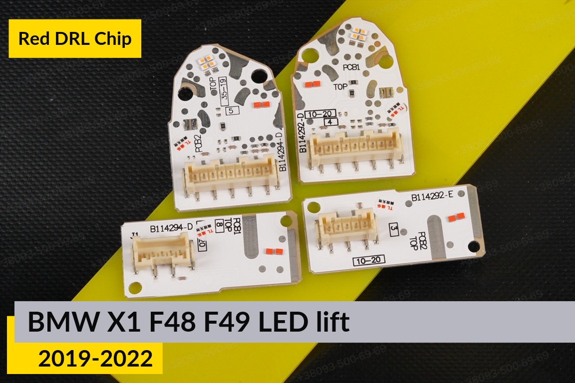 Червоні LED DRL чіпи дхо плата BMW X1 F48 F49 LED (2019-2022) рест (4 шт.)