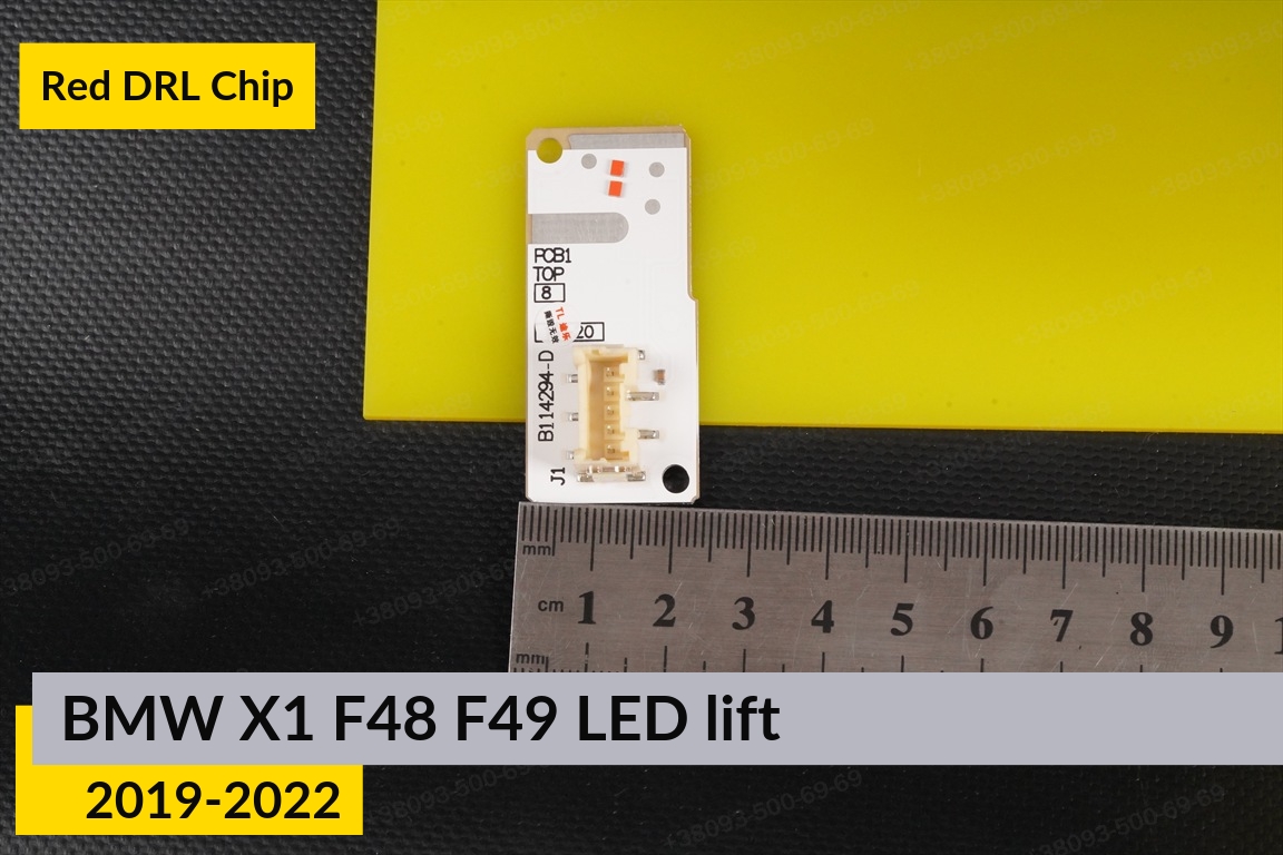 Червоні LED DRL чіпи дхо плата BMW X1 F48 F49 LED (2019-2022) рест (4 шт.)