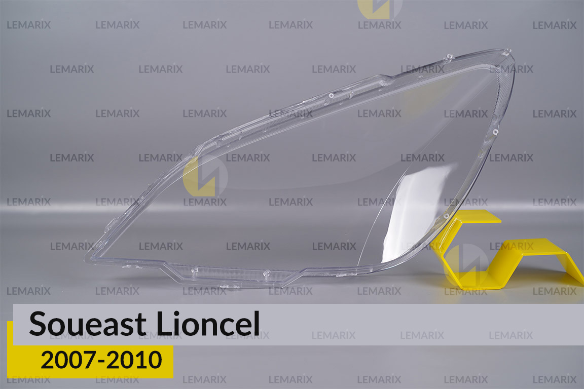 Стекло фары Soueast Lioncel (2007-2010) правое