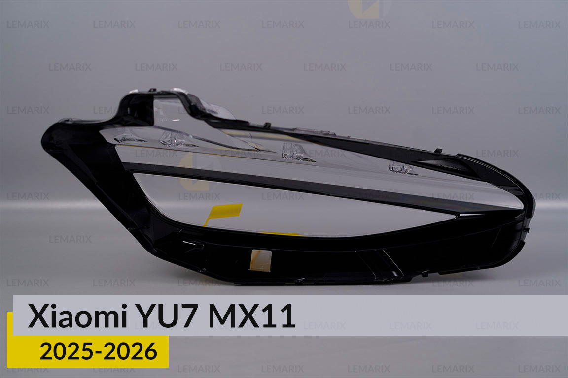 Стекло фары Xiaomi YU7 MX11 (2025-2026) левое