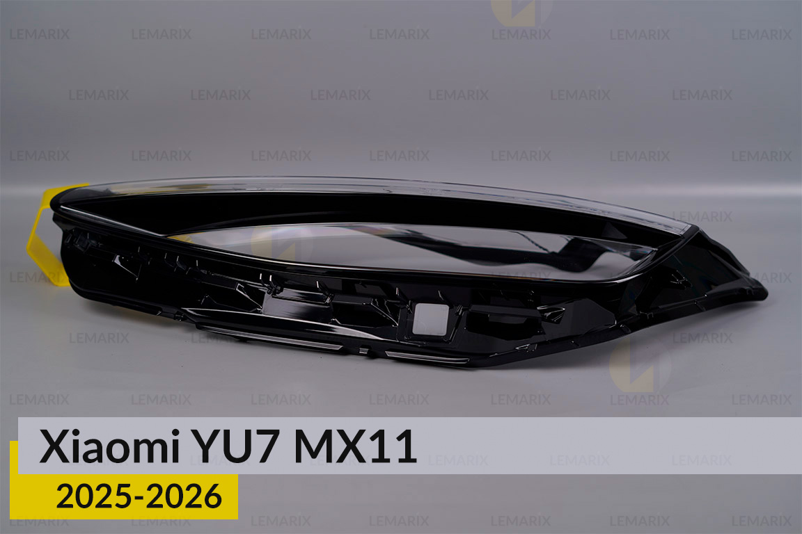 Стекло фары Xiaomi YU7 MX11 (2025-2026) левое