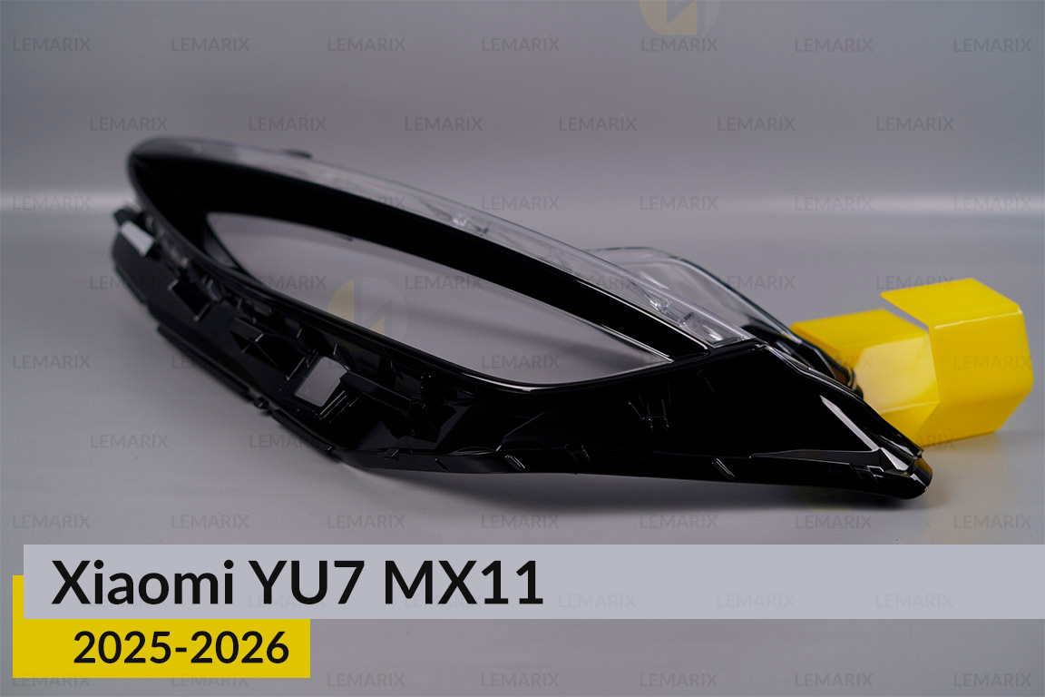 Стекло фары Xiaomi YU7 MX11 (2025-2026) левое