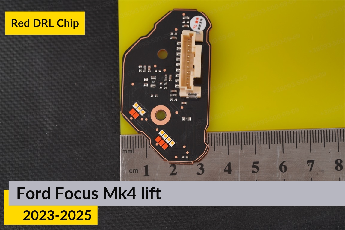 Красные LED DRL чипы дхо плата Ford Focus Mk4 (2023-2025) рест (2 шт.)