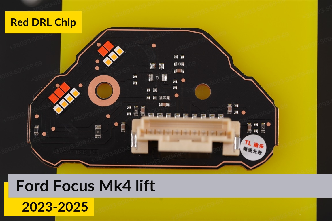 Красные LED DRL чипы дхо плата Ford Focus Mk4 (2023-2025) рест (2 шт.)