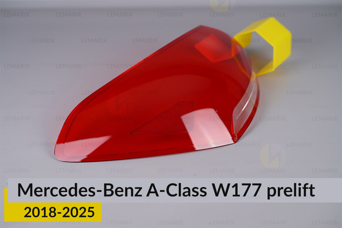 Скло заднього ліхтаря Mercedes-Benz A-Class W177 Sedan (2018-2025) дорест ліве