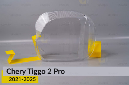 Стекло фары Chery Tiggo 2 Pro (2021-2025) левое