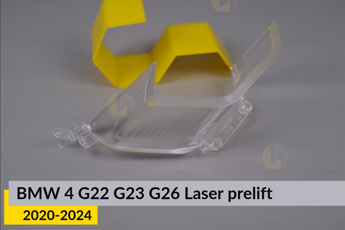 Блок світловода фари BMW 4 G22 G23 G26 Laser (2020-2024) дорест малий внутрішній правий
