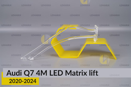 Світловод фари Audi Q7 4M LED Matrix (2020-2024) рест боковий верхній лівий