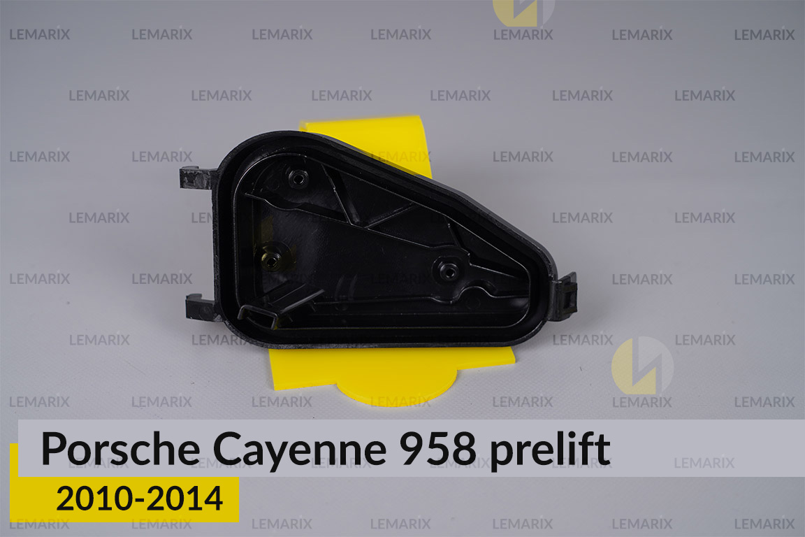 Сервисный комплект корпуса фар Porsche Cayenne 958 (2010-2014) дорест правый