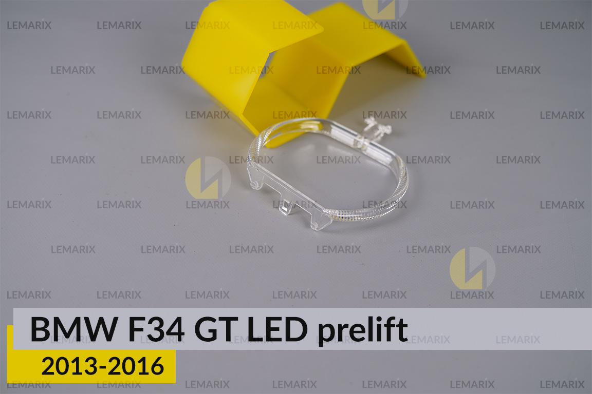 Кільце світловод фари BMW 3 F34 GT LED (2013-2016) дорест мале внутрішнє праве