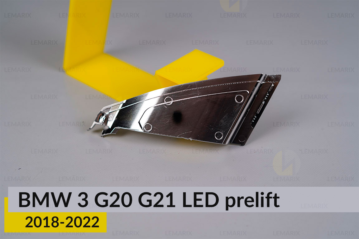Декоративная маска под рефлектор внешняя BMW 3 G20 G21 LED (2018-2022) дорест правая