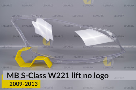 Стекло фары Mercedes-Benz S-Class W221 no logo (2009-2013) рест правое