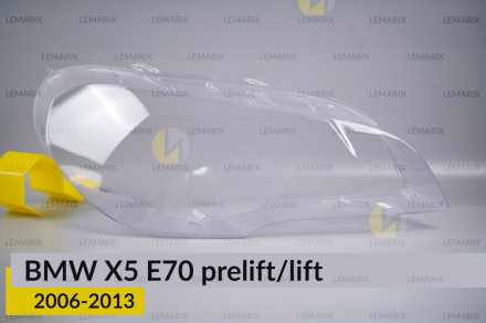 Скло фари BMW X5 E70 (2006-2013) дорест/рест праве
