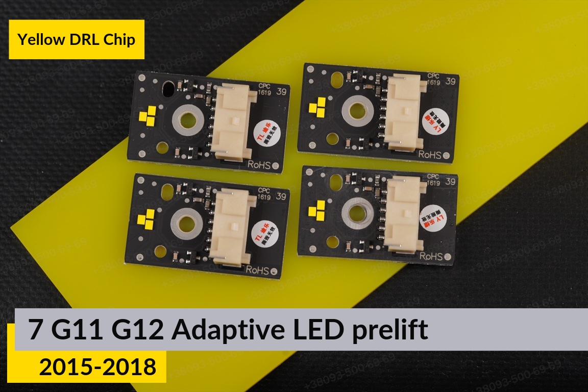Жовті LED DRL чіпи дхо плата BMW 7 G11 G12 Adaptive LED (2015-2018) дорест (4 шт.)