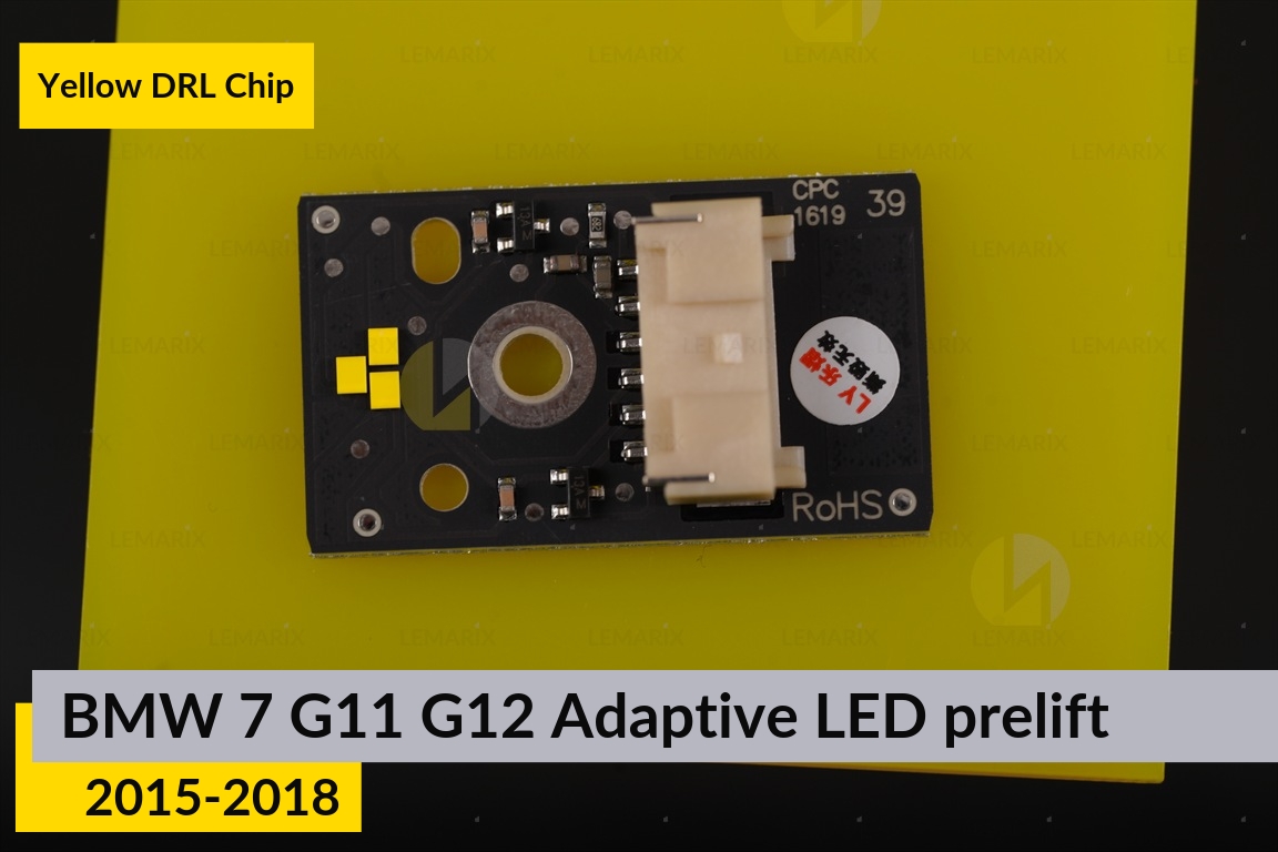 Желтые LED DRL чипы дхо плата BMW 7 G11 G12 Adaptive LED (2015-2018) дорест (4 шт.)