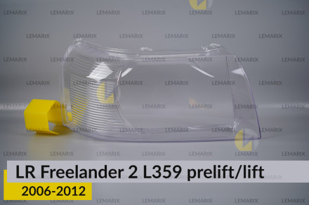 Скло фари Land Rover Freelander 2 L359 (2006-2012) дорест/рест праве