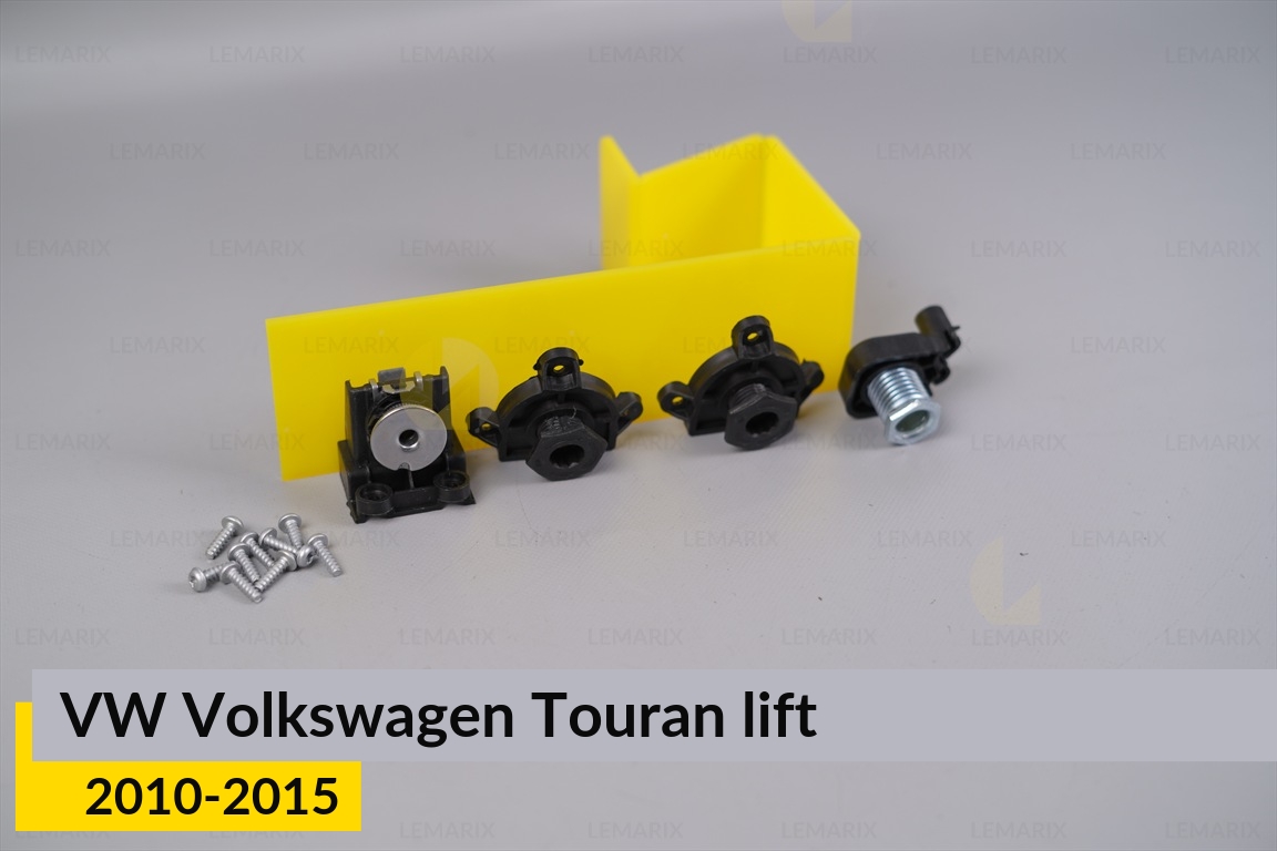Ремкомплект кріплення корпуса фар VW Volkswagen Touran (2010-2015) 1 рест лівий/правий – 4 од.