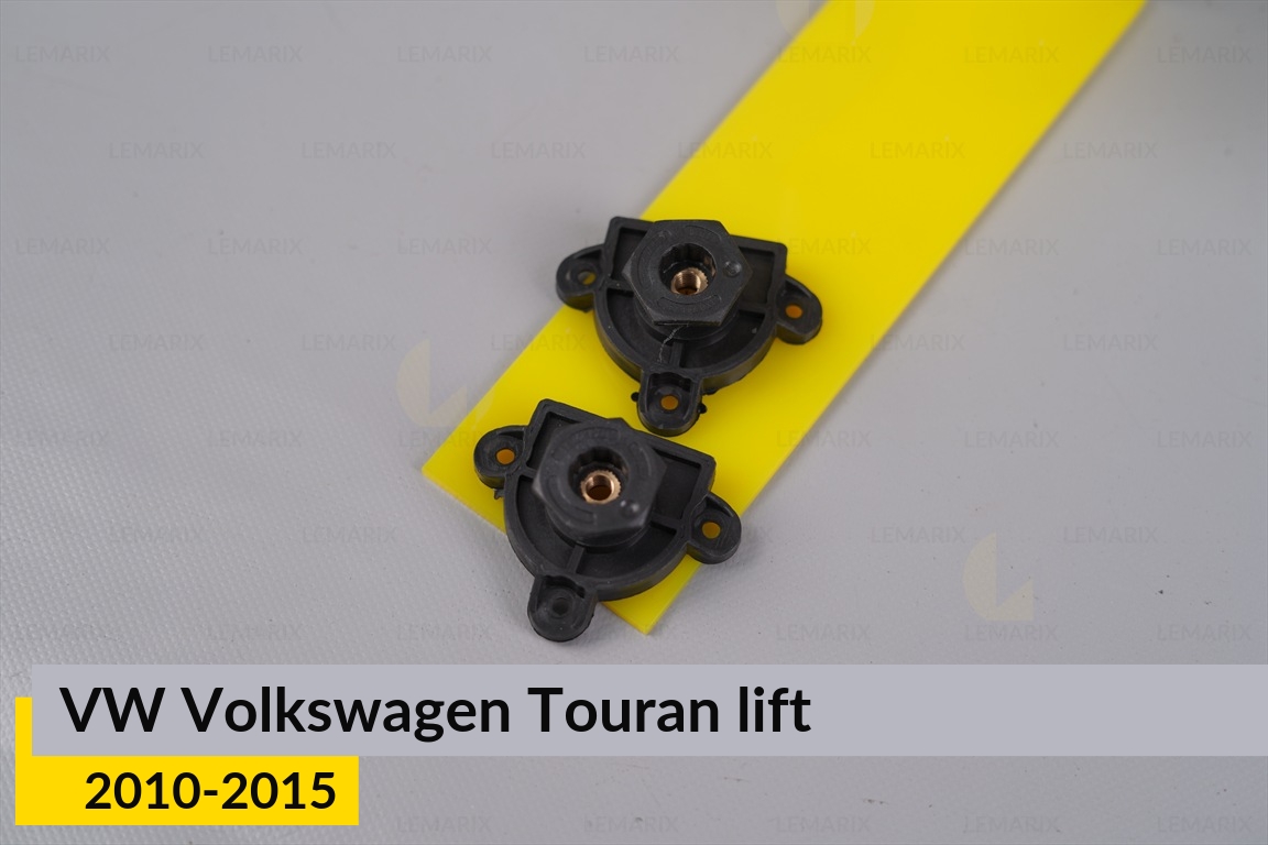 Ремкомплект кріплення корпуса фар VW Volkswagen Touran (2010-2015) 1 рест лівий/правий – 4 од.
