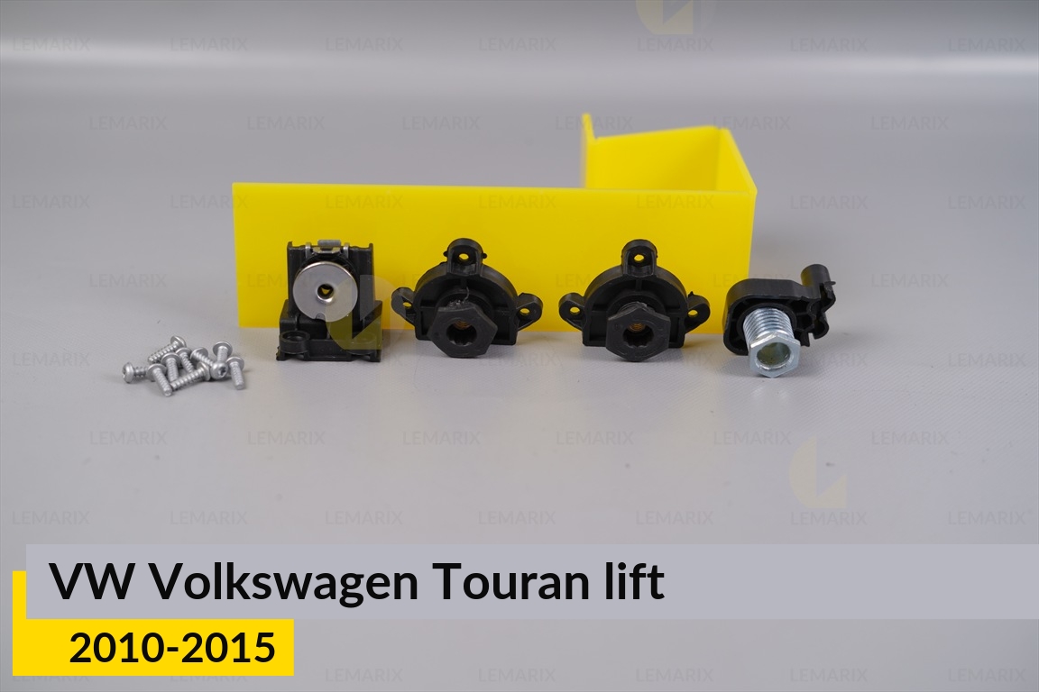 Ремкомплект кріплення корпуса фар VW Volkswagen Touran (2010-2015) 1 рест лівий/правий – 4 од.