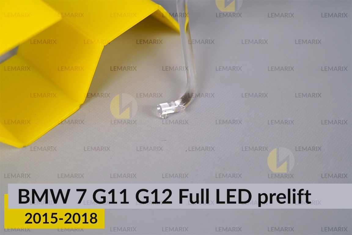 Кольцо световод фары BMW 7 G11 G12 Full LED (2015-2018) дорест малое внутреннее левое