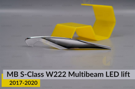 Хромированная декоративная маска инфо боковая Mercedes-Benz S-Class W222 Multibeam LED (2017-2020) рест правая