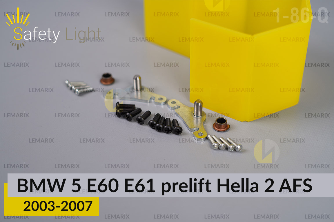 Перехідна рамка для BMW 5 E60 E61 Hella 2 AFS (2003-2007) дорест