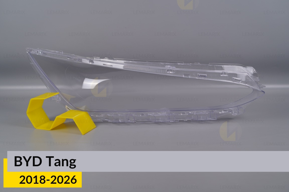 Стекло фары BYD Tang (2018-2026) правое