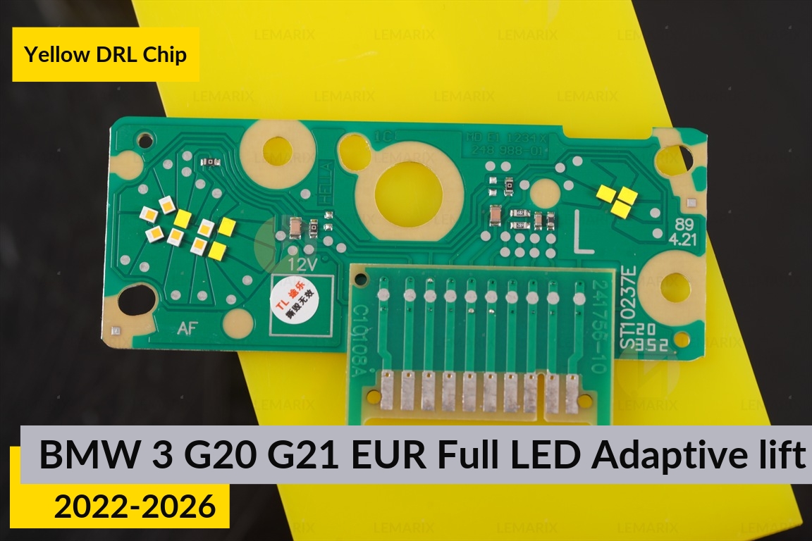 Желтые LED DRL чипы дхо плата BMW 3 G20 G21 EUR Full LED Adaptive (2022-2026) рест (2 шт.)