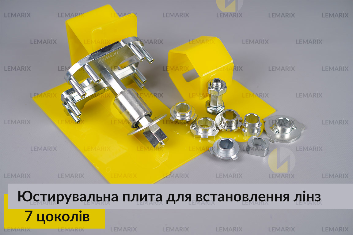 Юстирувальна плита для встановлення лінз Koito Q5, Hella 3R, Hella 5R, Hella R (7 цоколів)