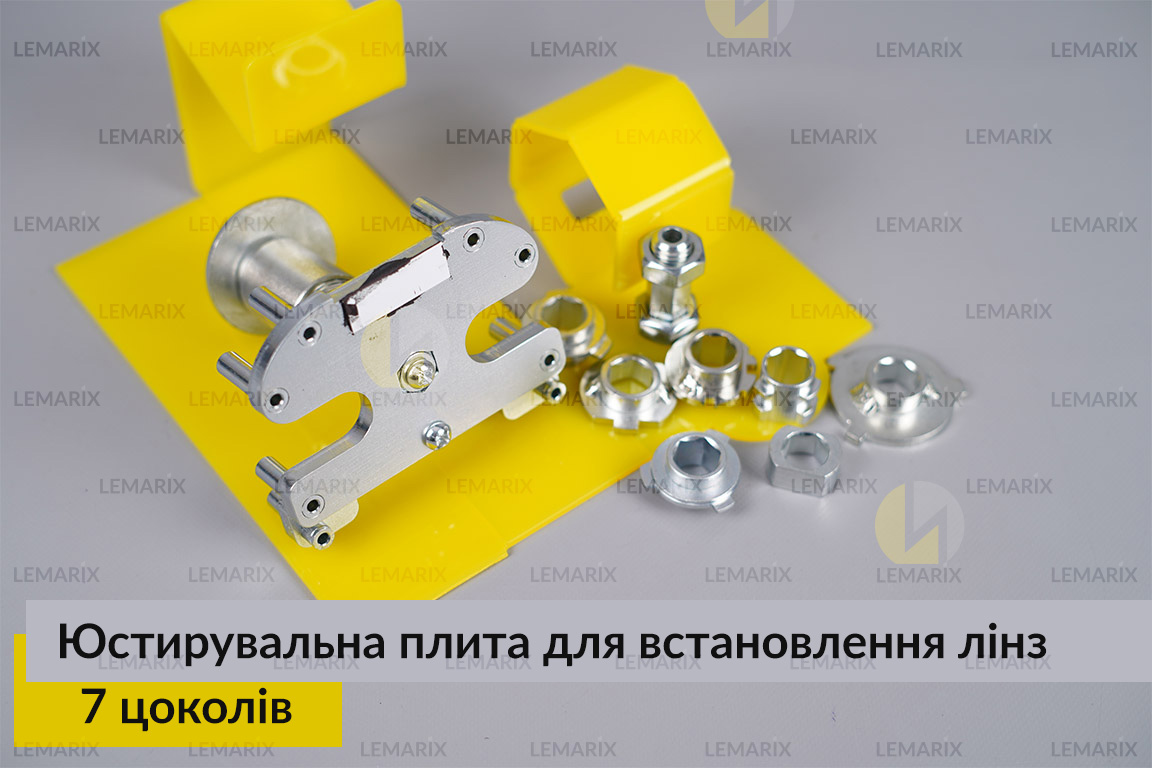 Юстирувальна плита для встановлення лінз Koito Q5, Hella 3R, Hella 5R, Hella R (7 цоколів)