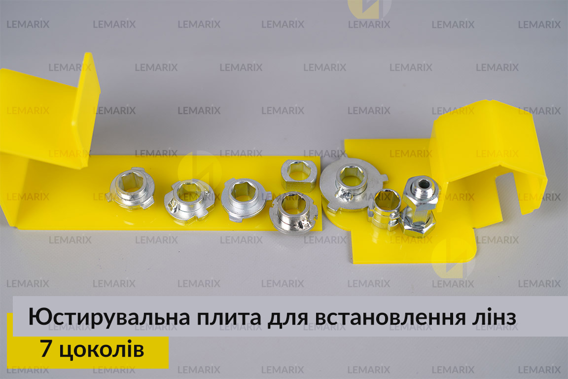 Юстирувальна плита для встановлення лінз Koito Q5, Hella 3R, Hella 5R, Hella R (7 цоколів)