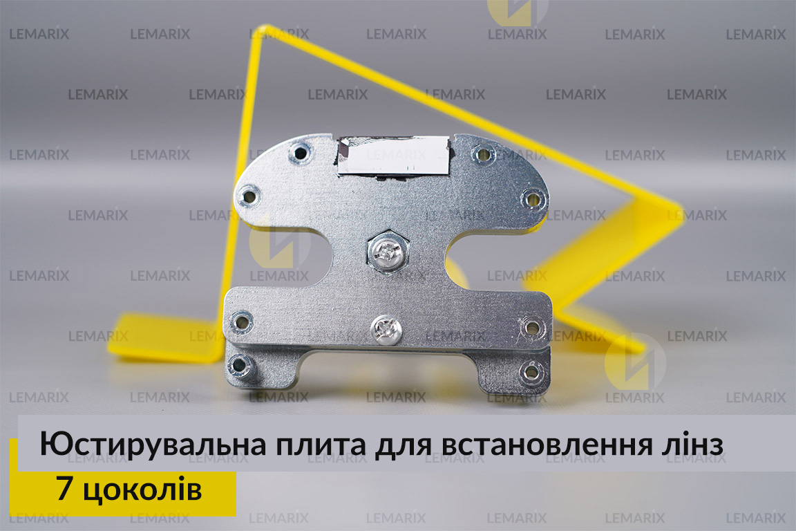 Юстирувальна плита для встановлення лінз Koito Q5, Hella 3R, Hella 5R, Hella R (7 цоколів)