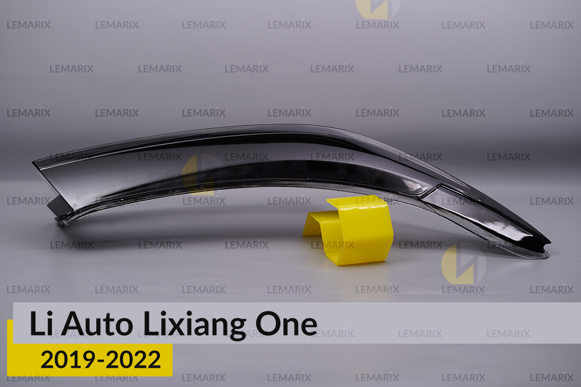 Скло фари Li Auto Lixiang One (2019-2022) праве