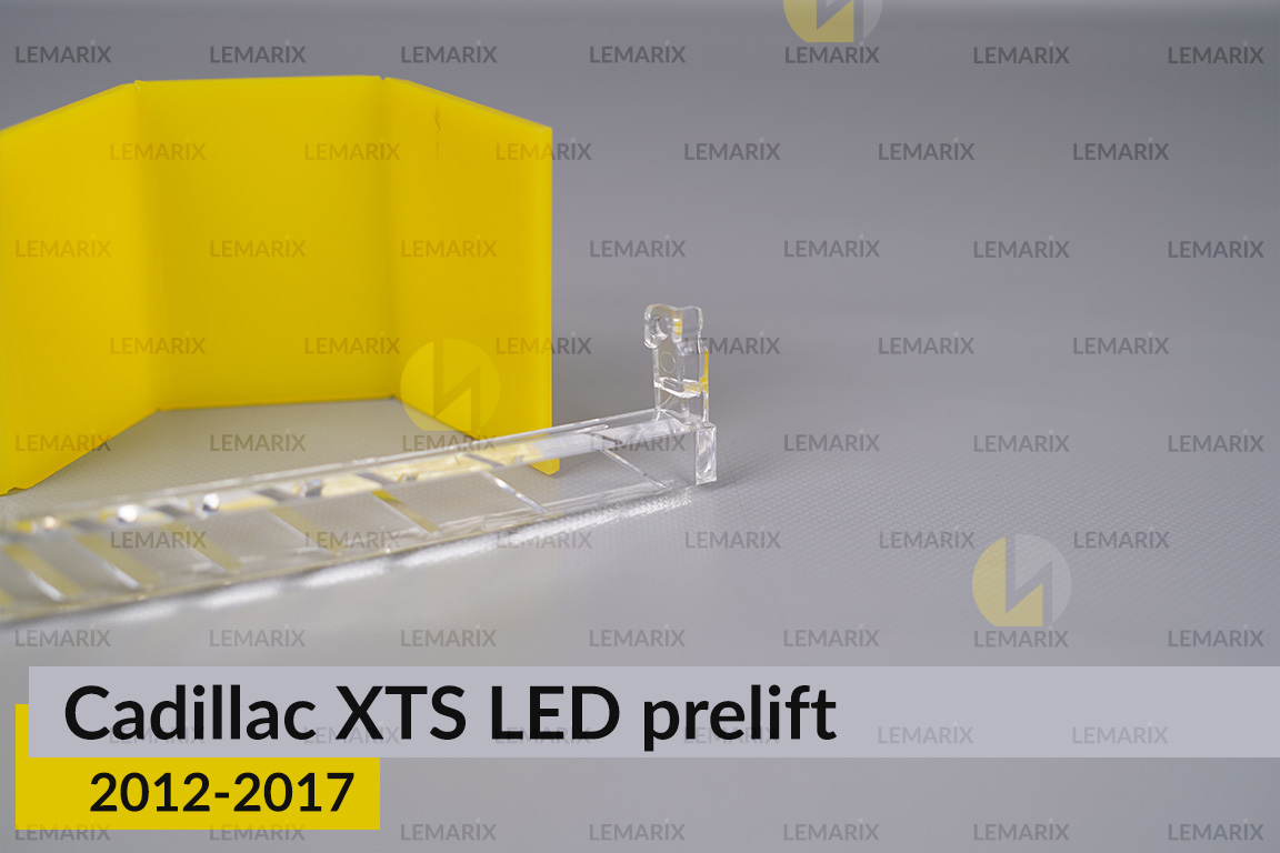 Світловод фари Cadillac XTS LED (2012-2017) дорест лівий