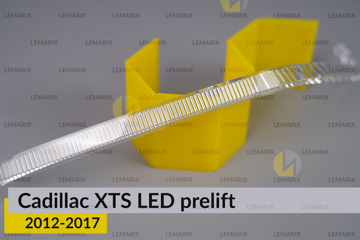 Світловод фари Cadillac XTS LED (2012-2017) дорест лівий