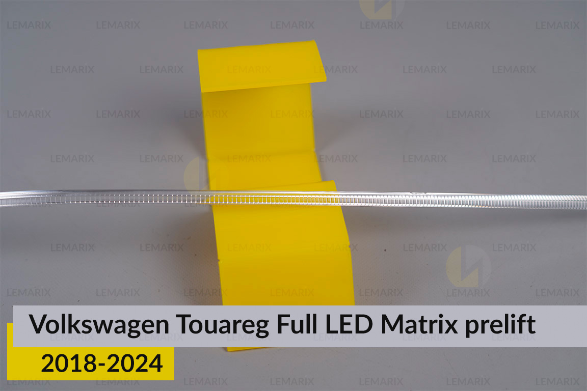 Світловод фари VW Volkswagen Touareg Full LED Matrix (2018-2024) дорест верхній лівий