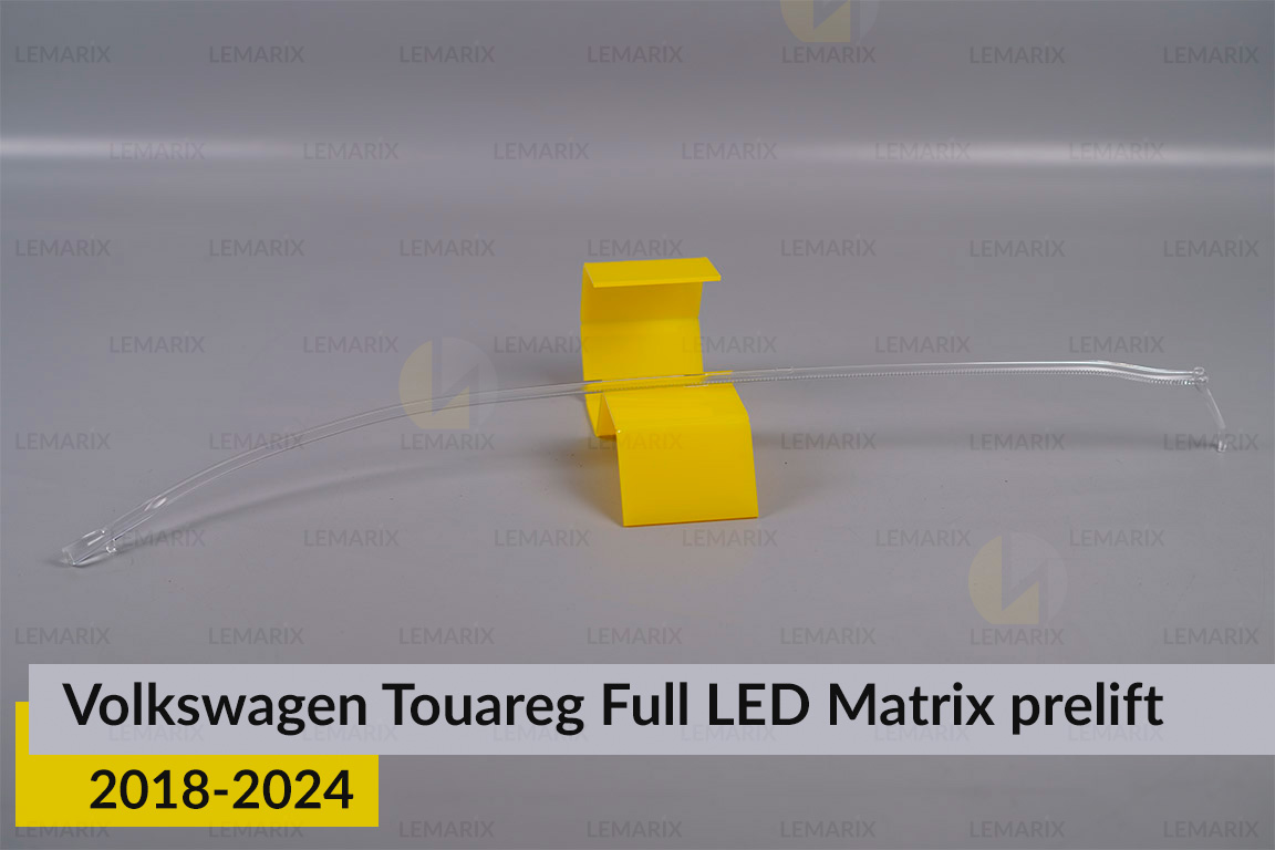 Світловод фари VW Volkswagen Touareg Full LED Matrix (2018-2024) дорест верхній лівий