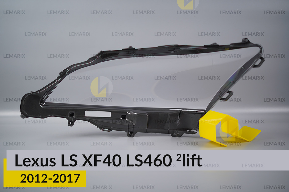 Стекло фары Lexus LS XF40 LS460 (2012-2017) 2 рест правое