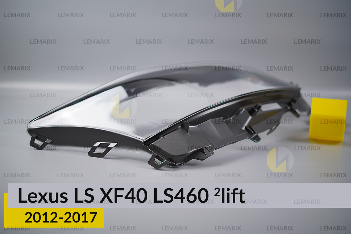 Скло фари Lexus LS XF40 LS460 (2012-2017) 2 рест праве