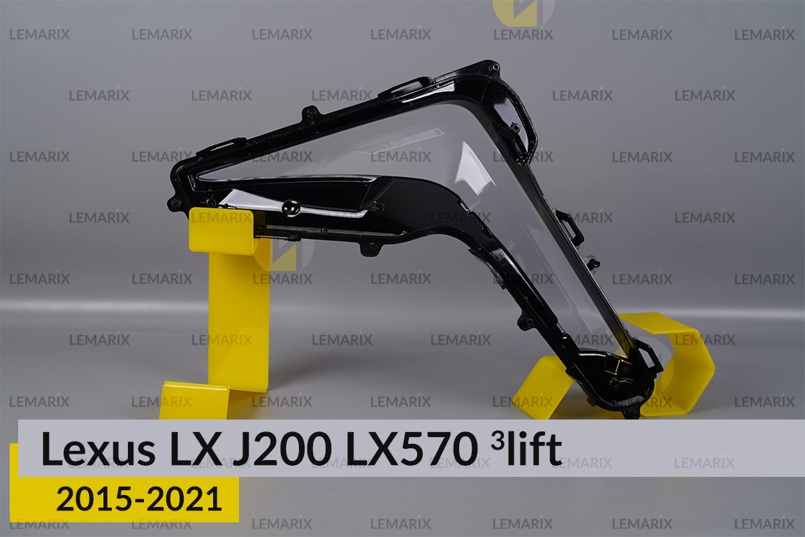 Стекло противотуманной фары Lexus LX J200 LX570 (2015-2021) 3 рест правое