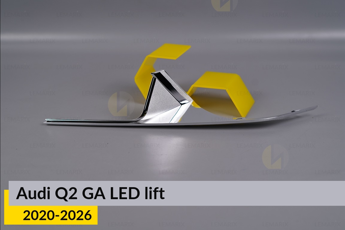 Хромированная декоративная маска верхняя Audi Q2 GA LED (2020-2026) рест правая
