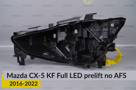 Корпус фари Mazda CX-5 KF Full LED no AFS (2016-2022) дорест лівий