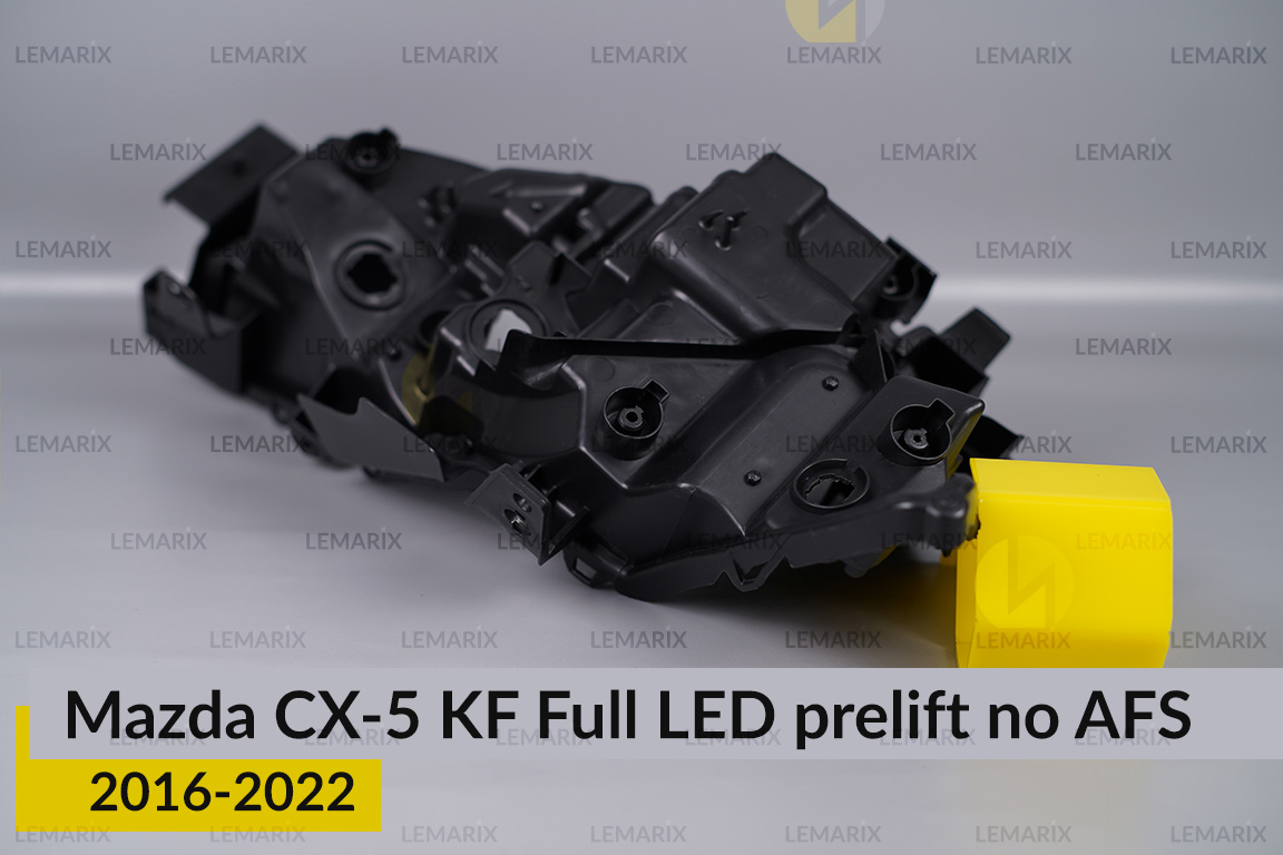Корпус фари Mazda CX-5 KF Full LED no AFS (2016-2022) дорест лівий