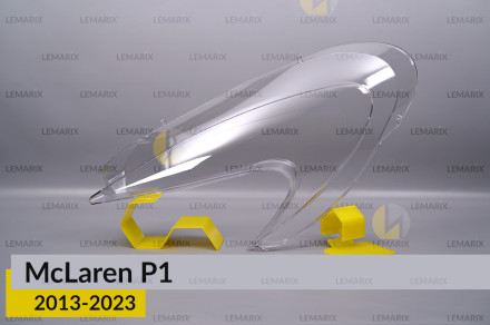Скло фари Mclaren P1 (2013-2023) ліве